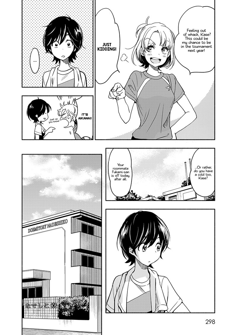 Yamada To Kase San 20 7