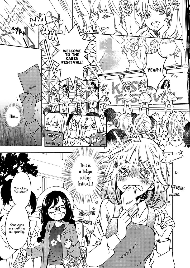 Yamada To Kase San 22 10
