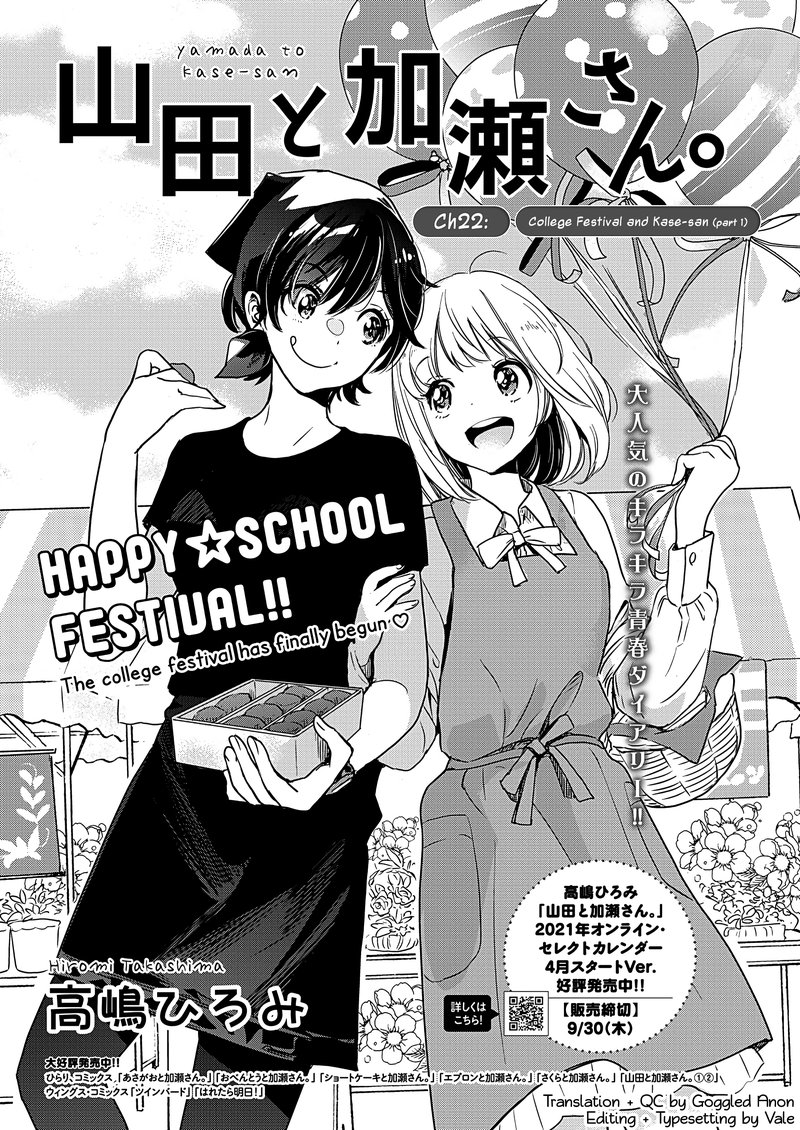 Yamada To Kase San 22 2