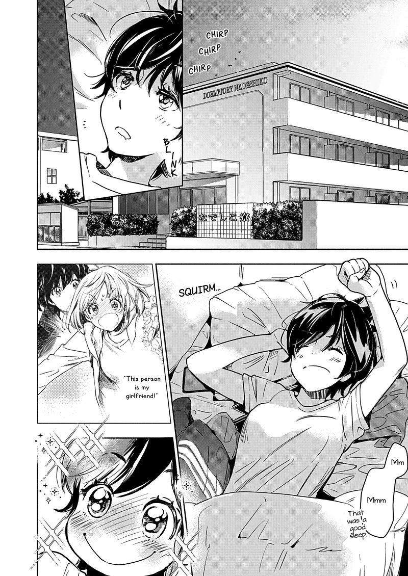 Yamada To Kase San 22 3