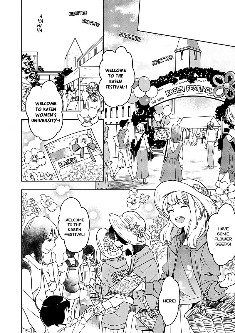 Yamada To Kase San 22 9