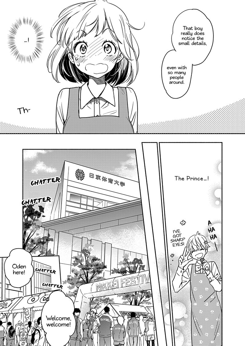 Yamada To Kase San 22b 10