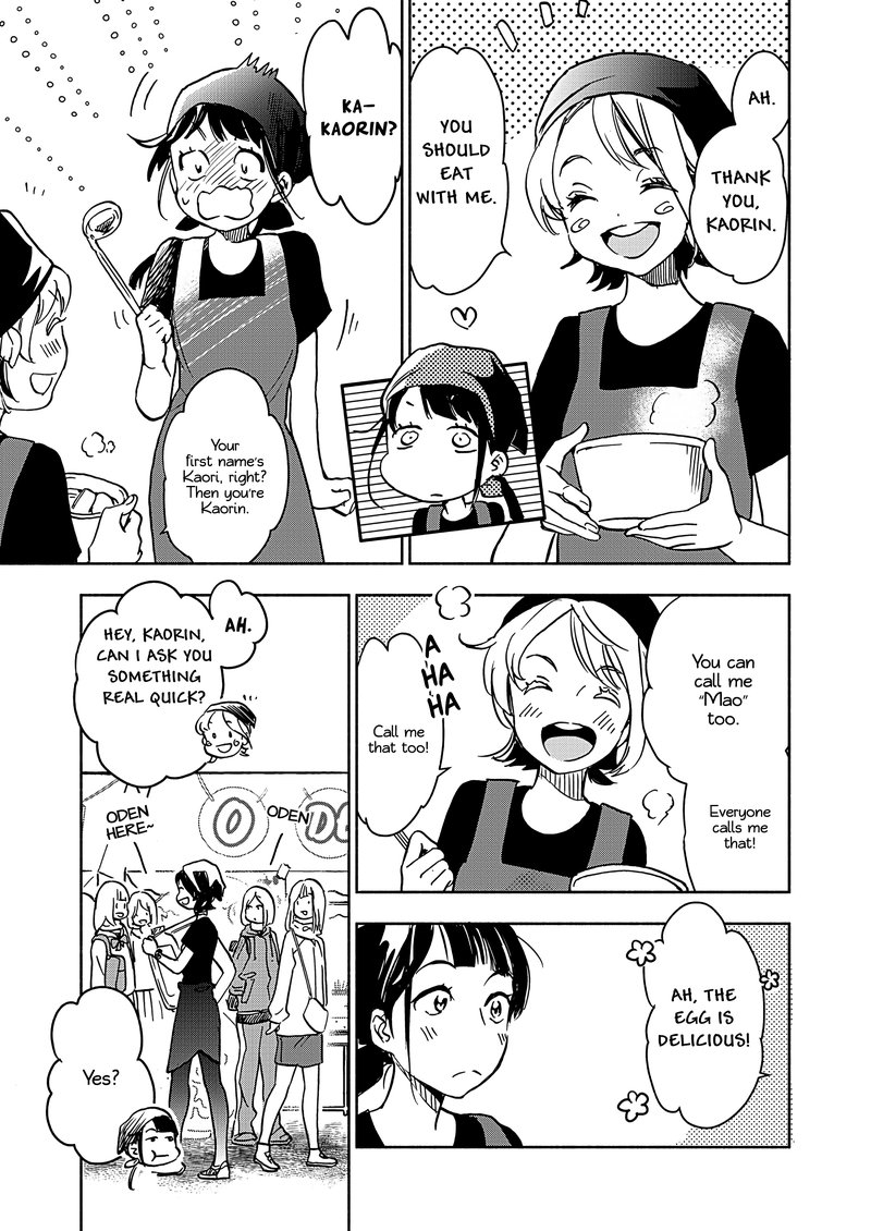 Yamada To Kase San 22b 14