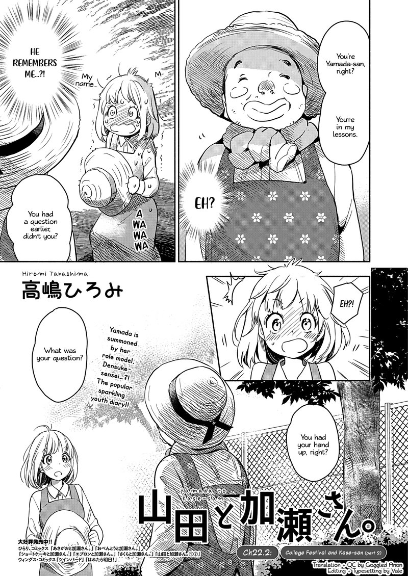 Yamada To Kase San 22b 2