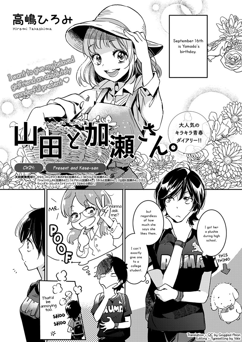 Yamada To Kase San 24 2