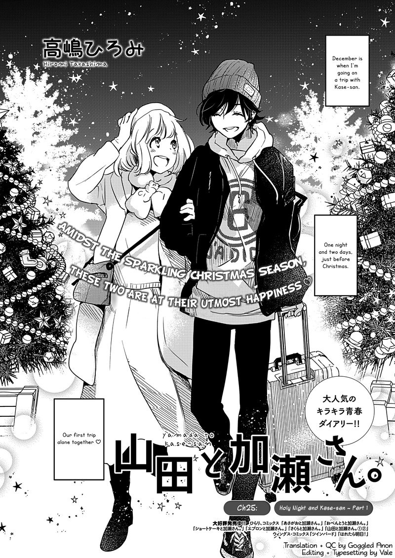 Yamada To Kase San 25 3