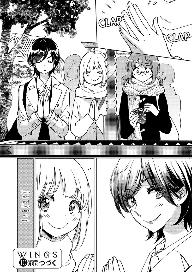 Yamada To Kase San 27 11