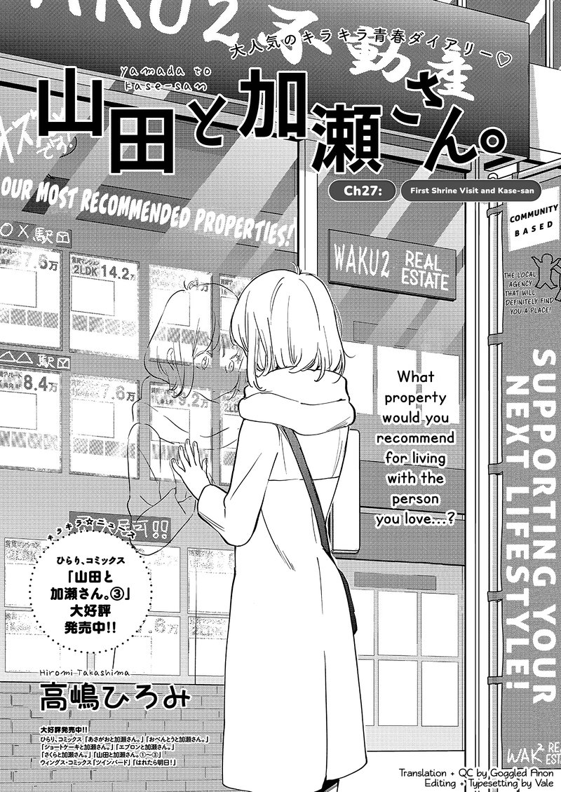 Yamada To Kase San 27 2