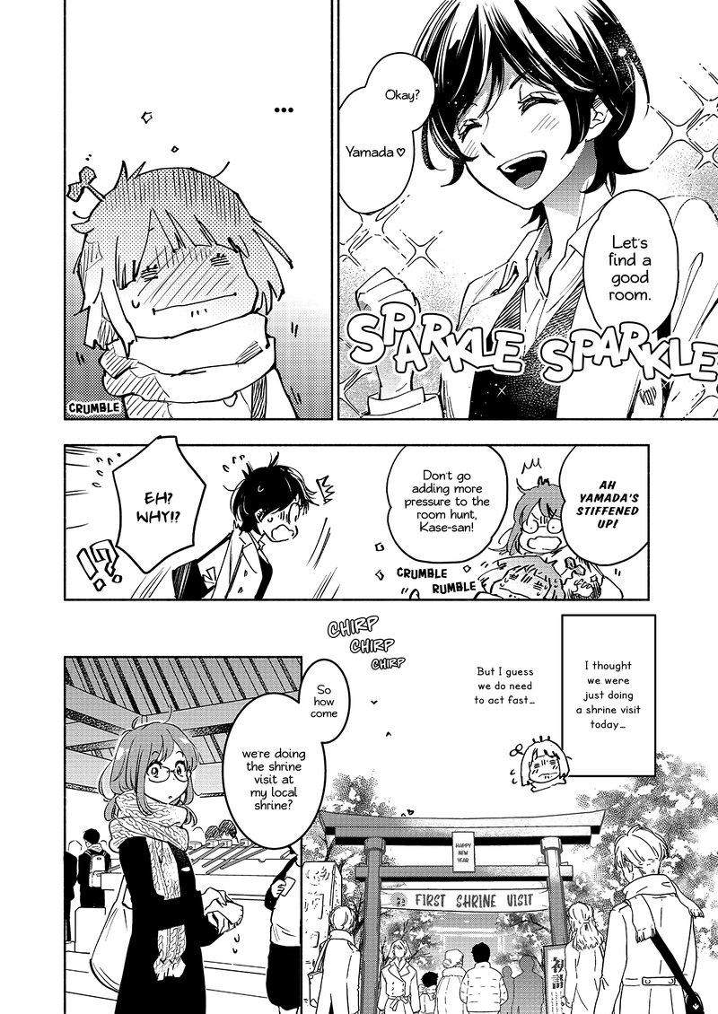 Yamada To Kase San 27 9