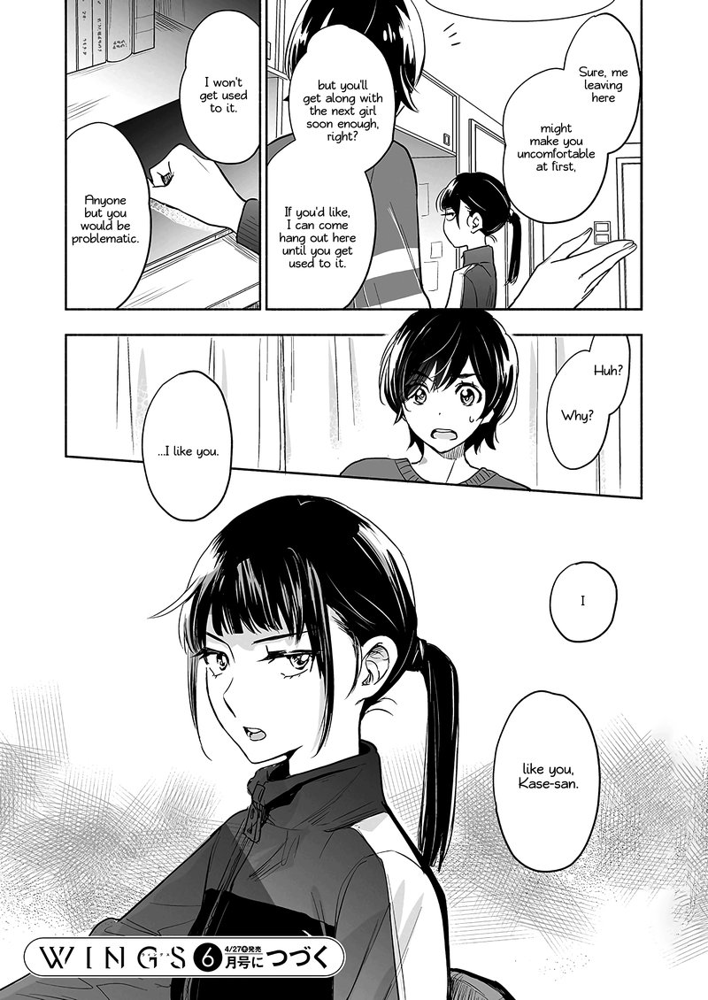 Yamada To Kase San 31 19