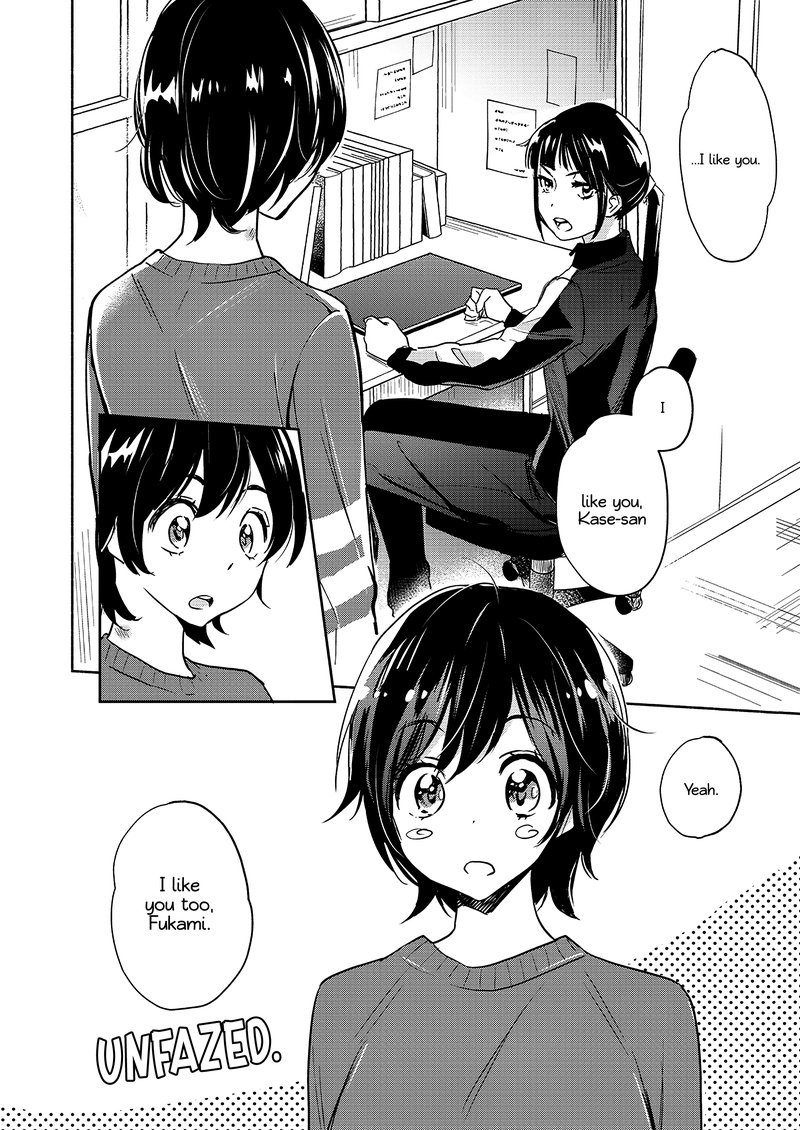 Yamada To Kase San 32 3