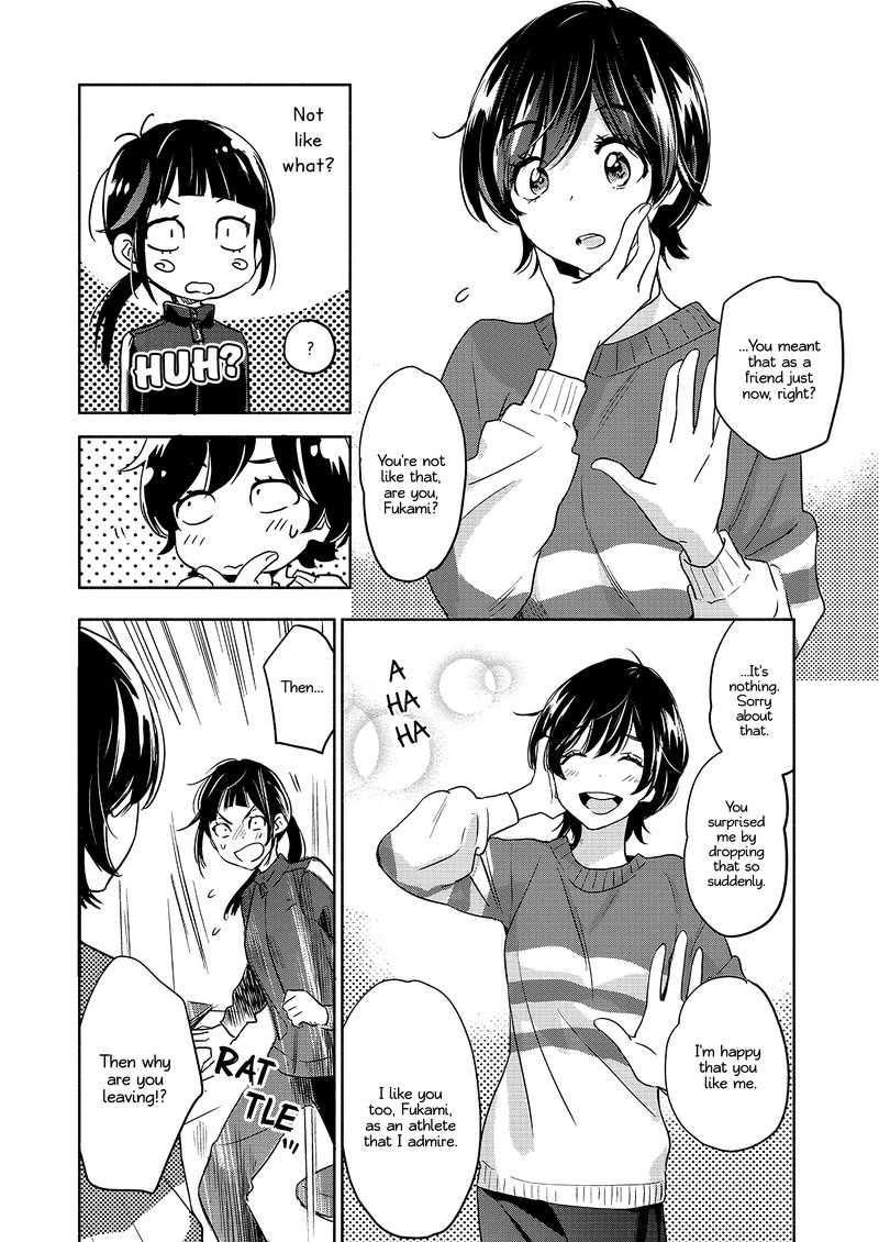 Yamada To Kase San 32 5