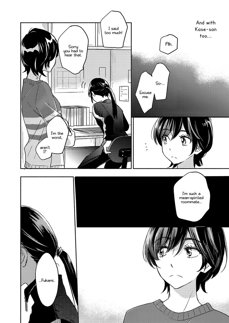 Yamada To Kase San 32 9
