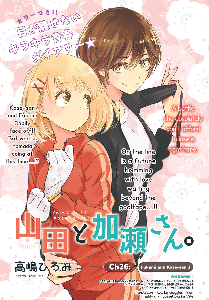 Yamada To Kase San 34 2