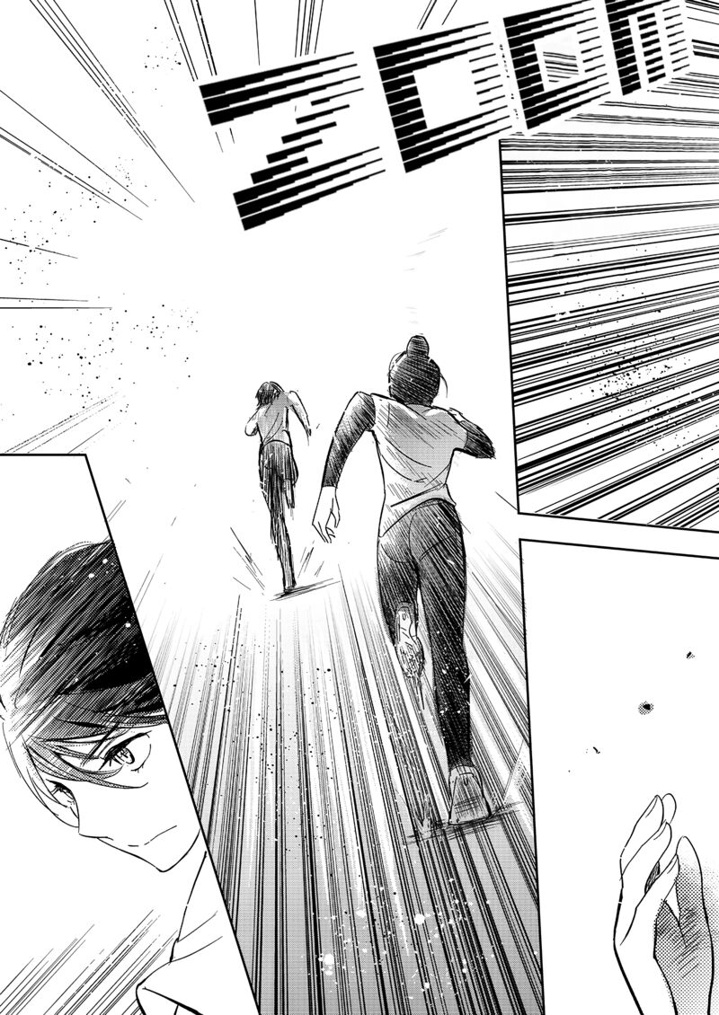 Yamada To Kase San 34 22