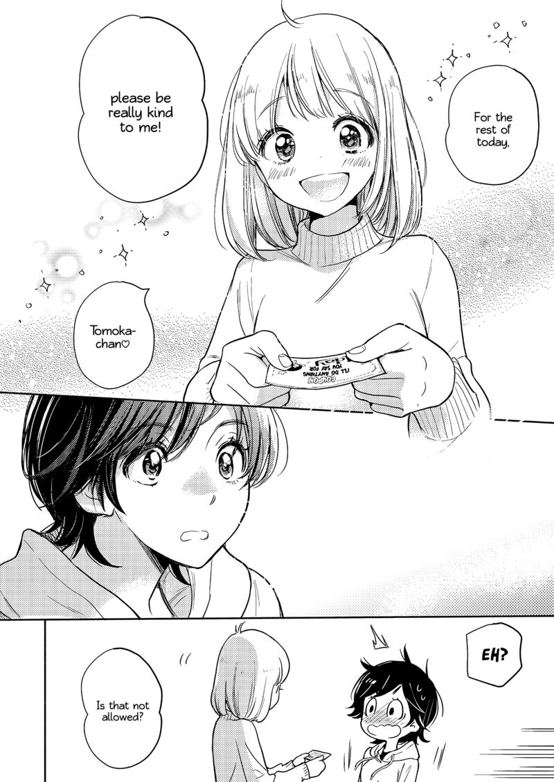 Yamada To Kase San 36 17