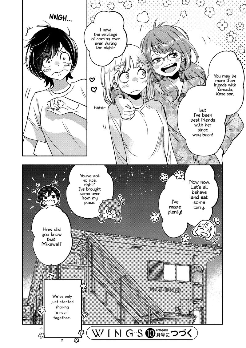 Yamada To Kase San 39 15