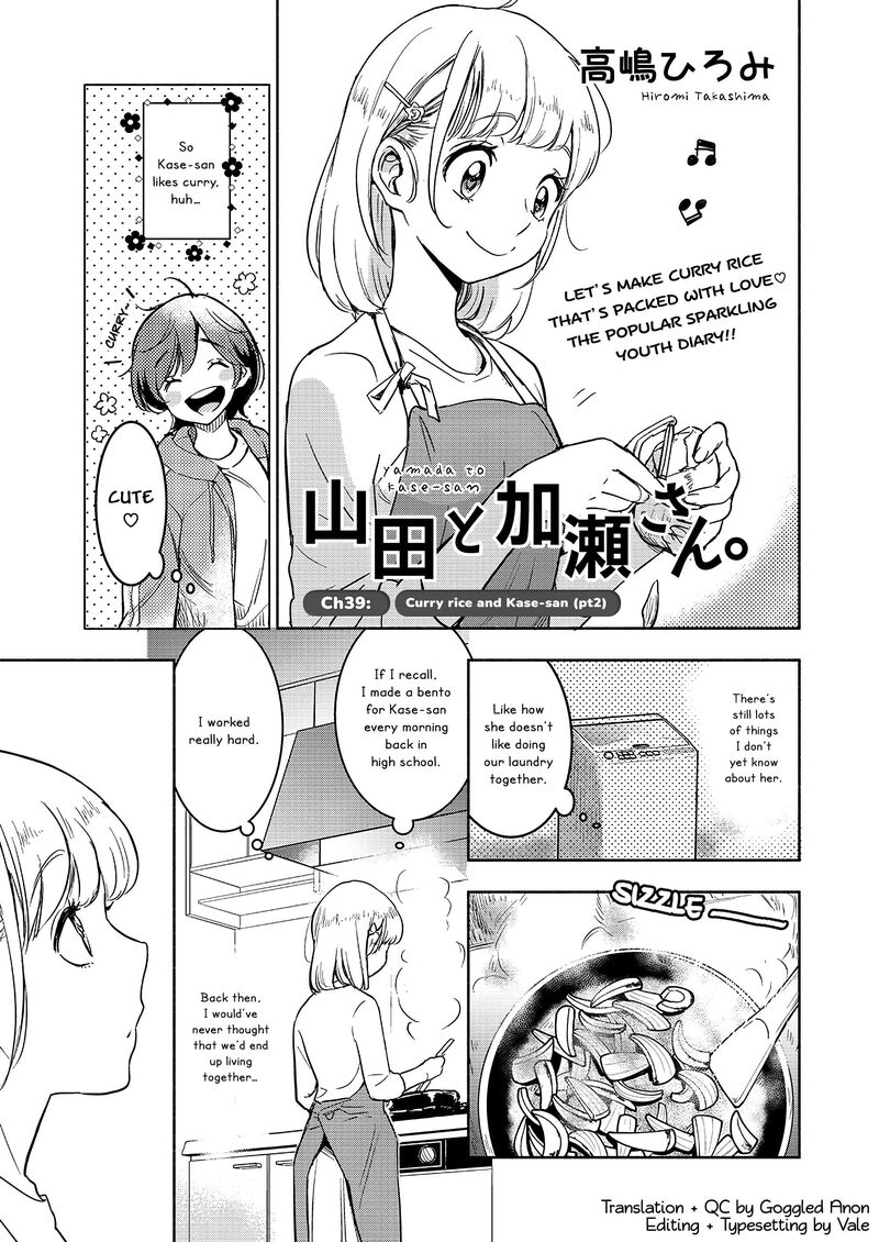 Yamada To Kase San 39 2