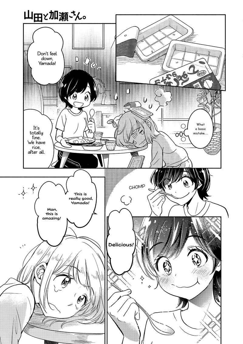 Yamada To Kase San 39 8