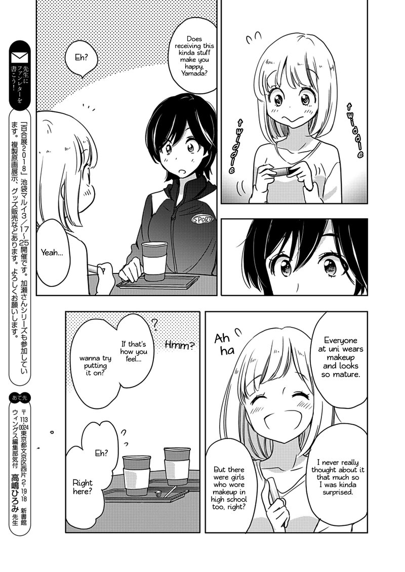 Yamada To Kase San 4 16