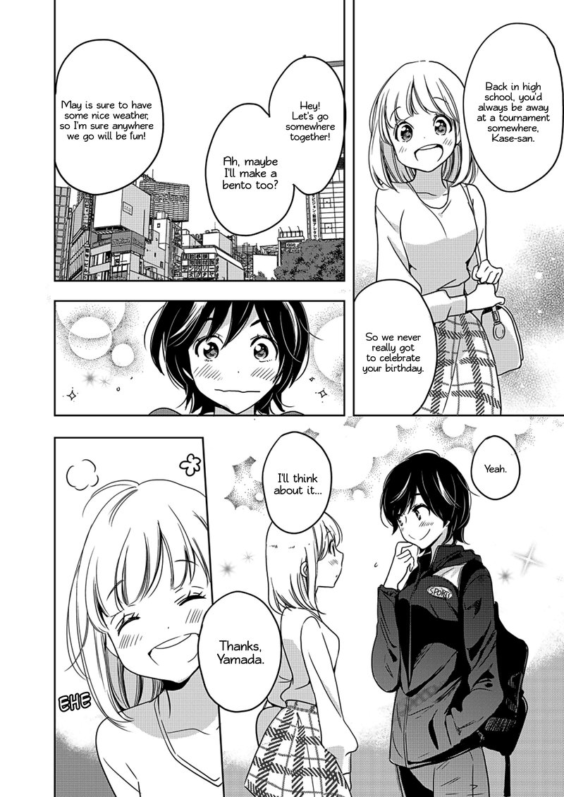 Yamada To Kase San 4 23