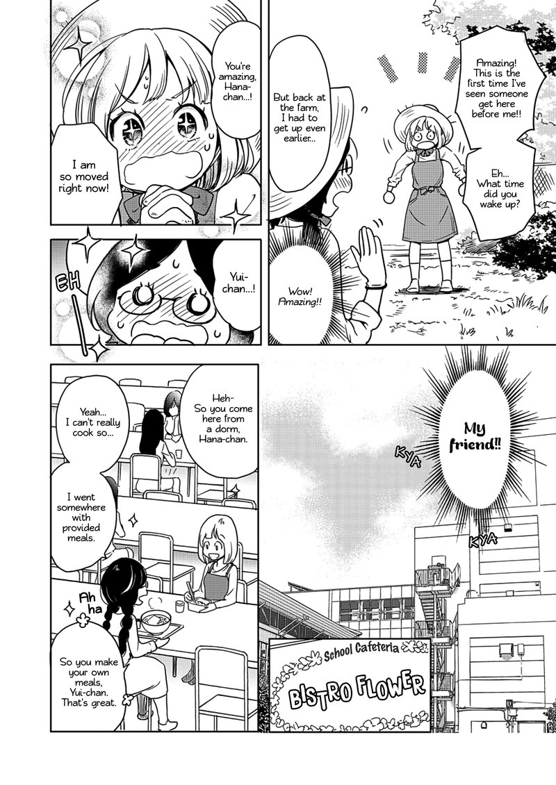 Yamada To Kase San 4 25