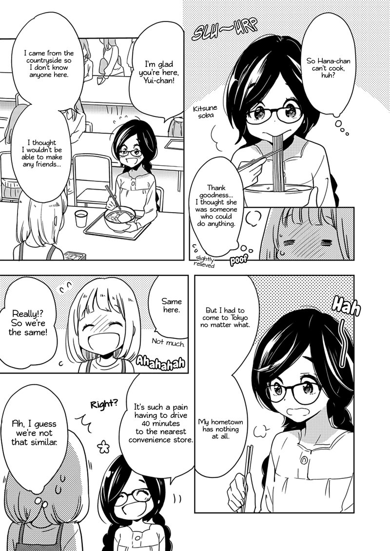 Yamada To Kase San 4 26