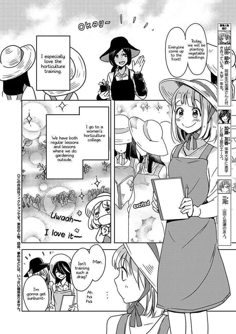 Yamada To Kase San 4 3