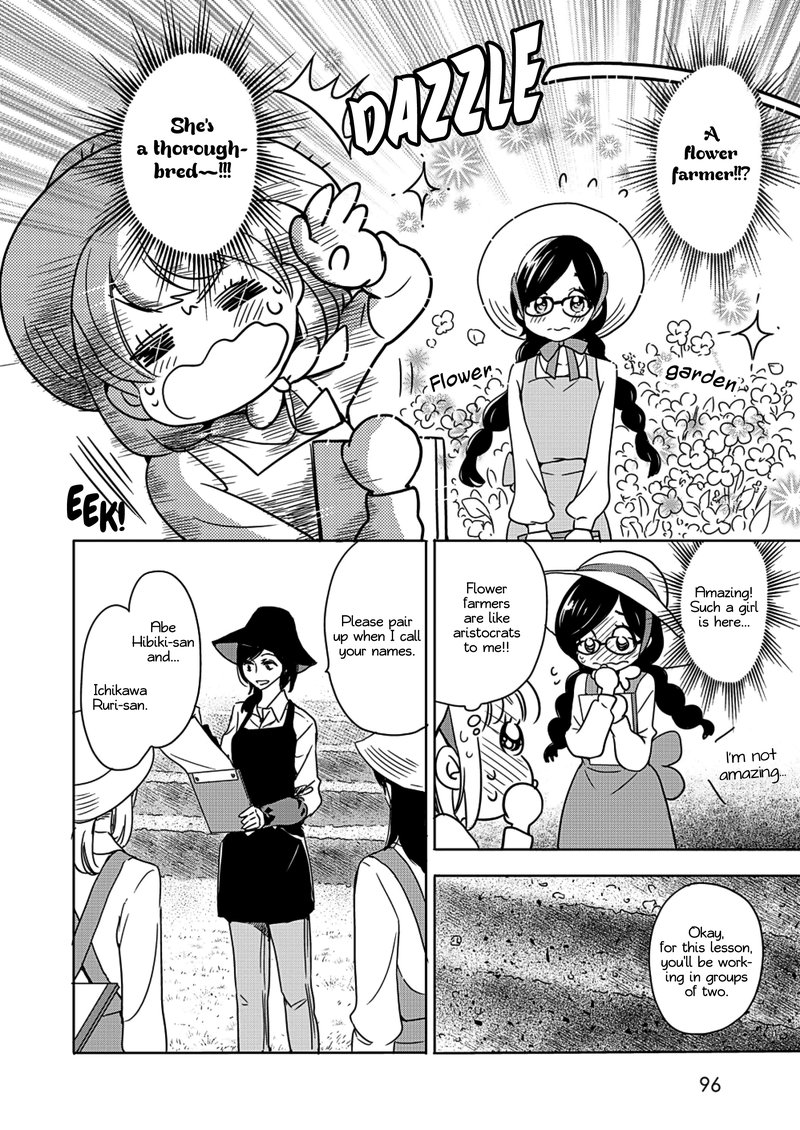 Yamada To Kase San 4 5