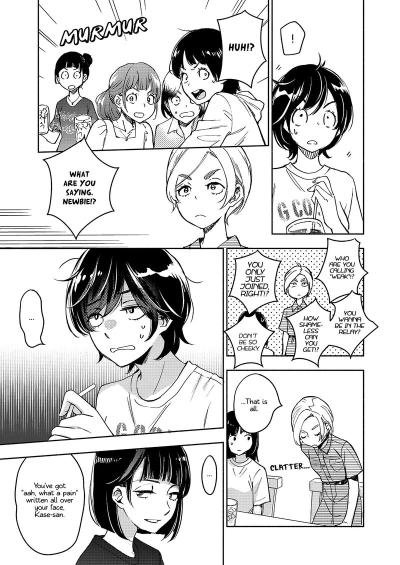 Yamada To Kase San 40 10