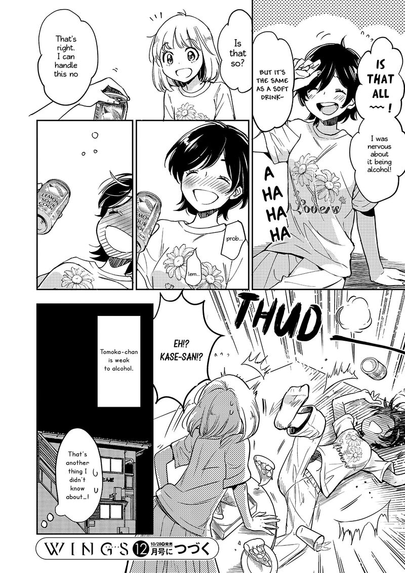 Yamada To Kase San 40 25