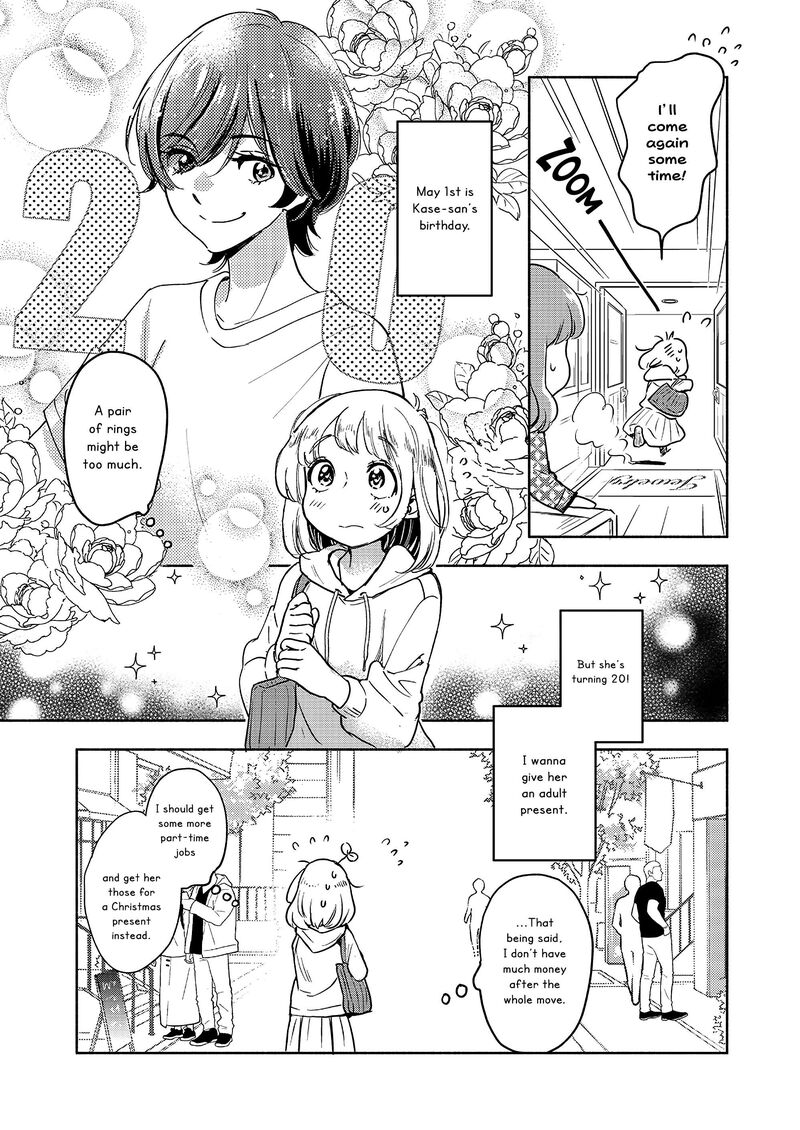 Yamada To Kase San 40 4