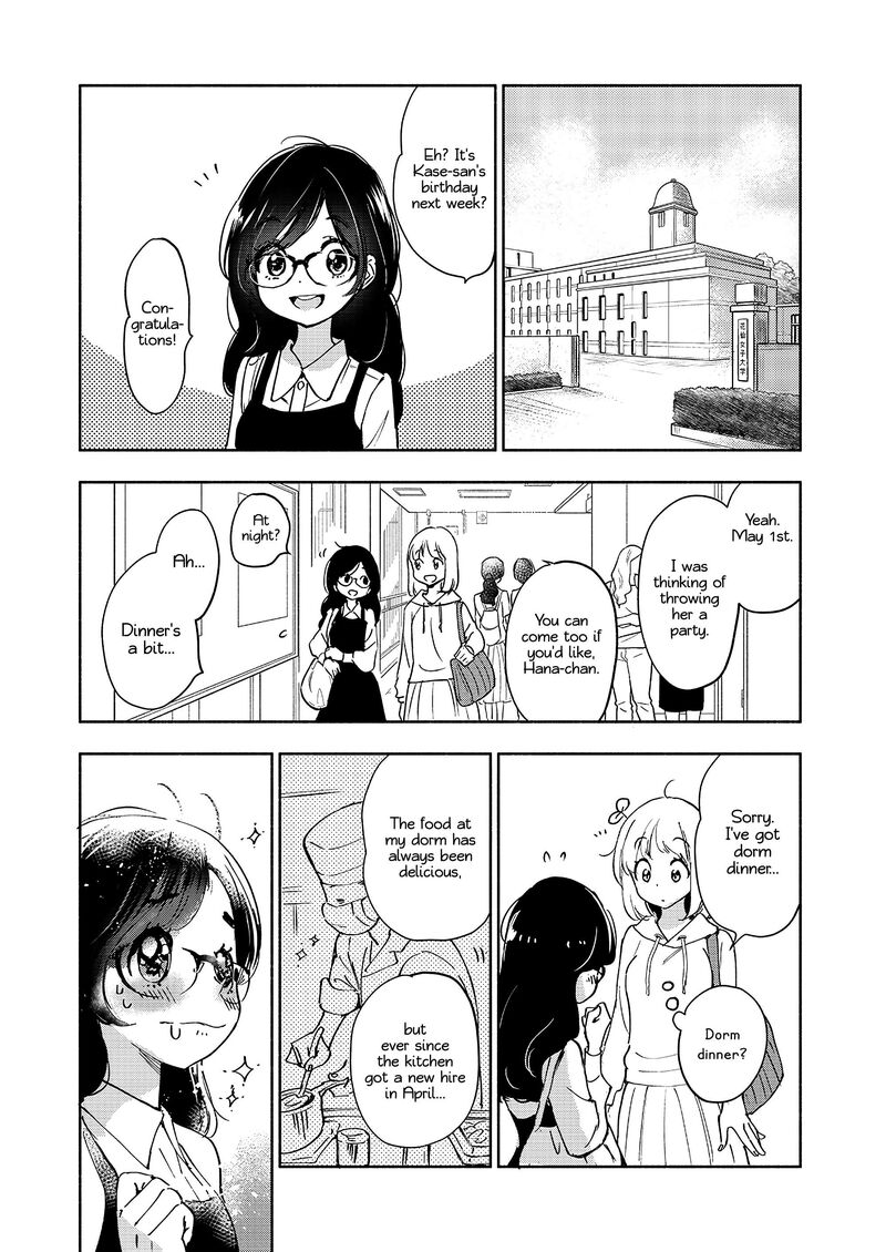 Yamada To Kase San 40 5