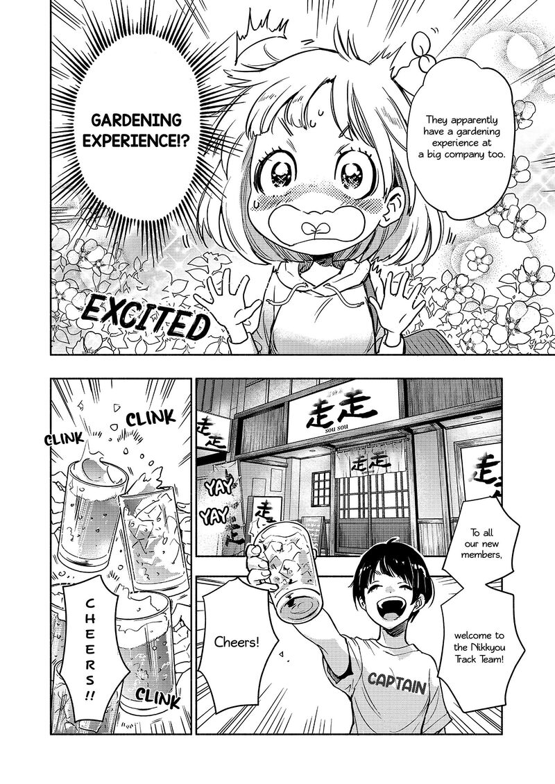 Yamada To Kase San 40 7
