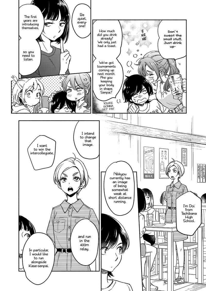 Yamada To Kase San 40 9