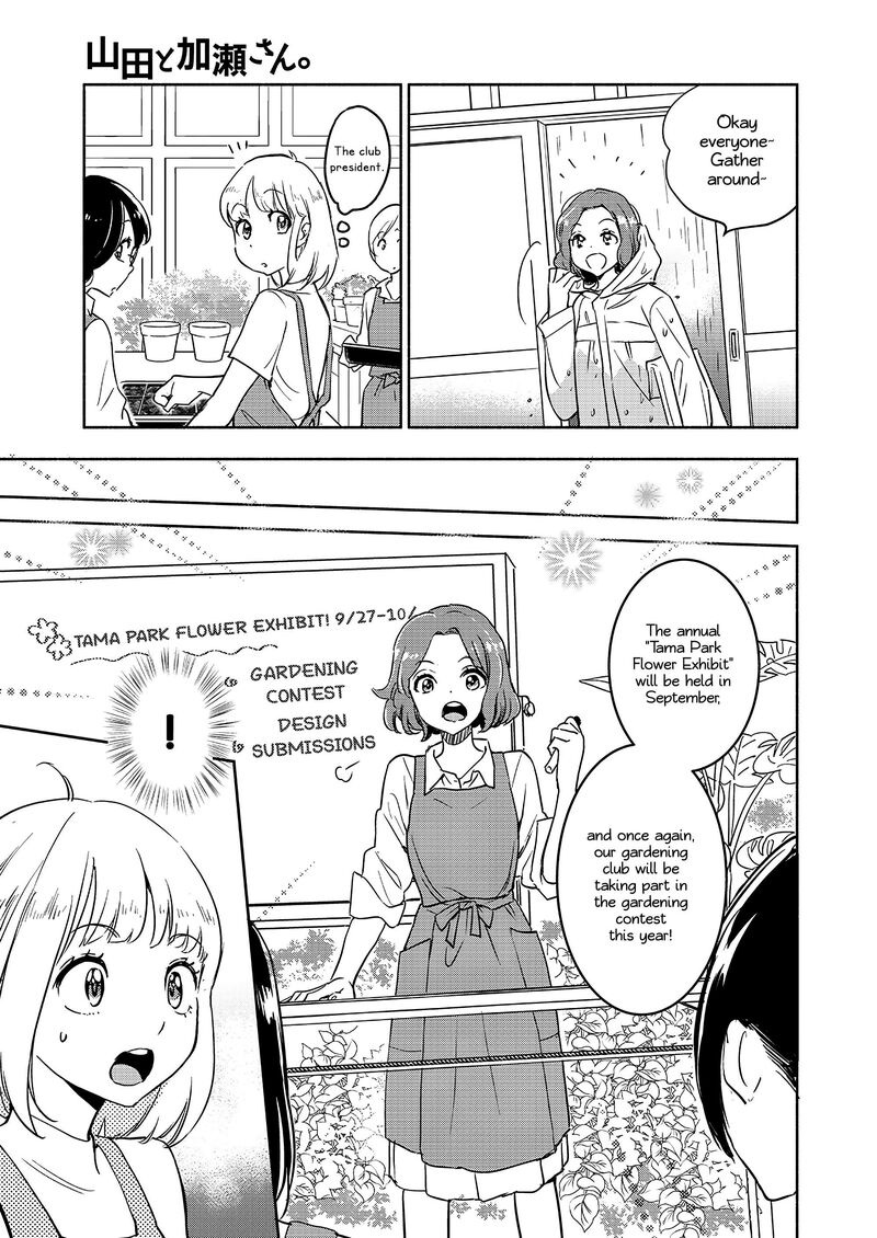 Yamada To Kase San 41 16