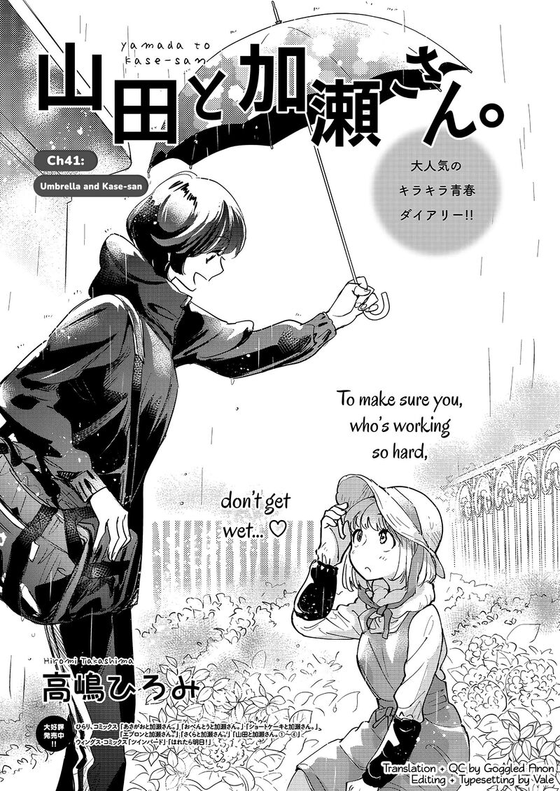 Yamada To Kase San 41 2