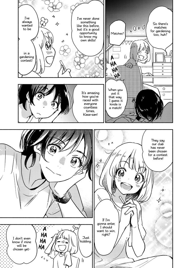 Yamada To Kase San 42 14