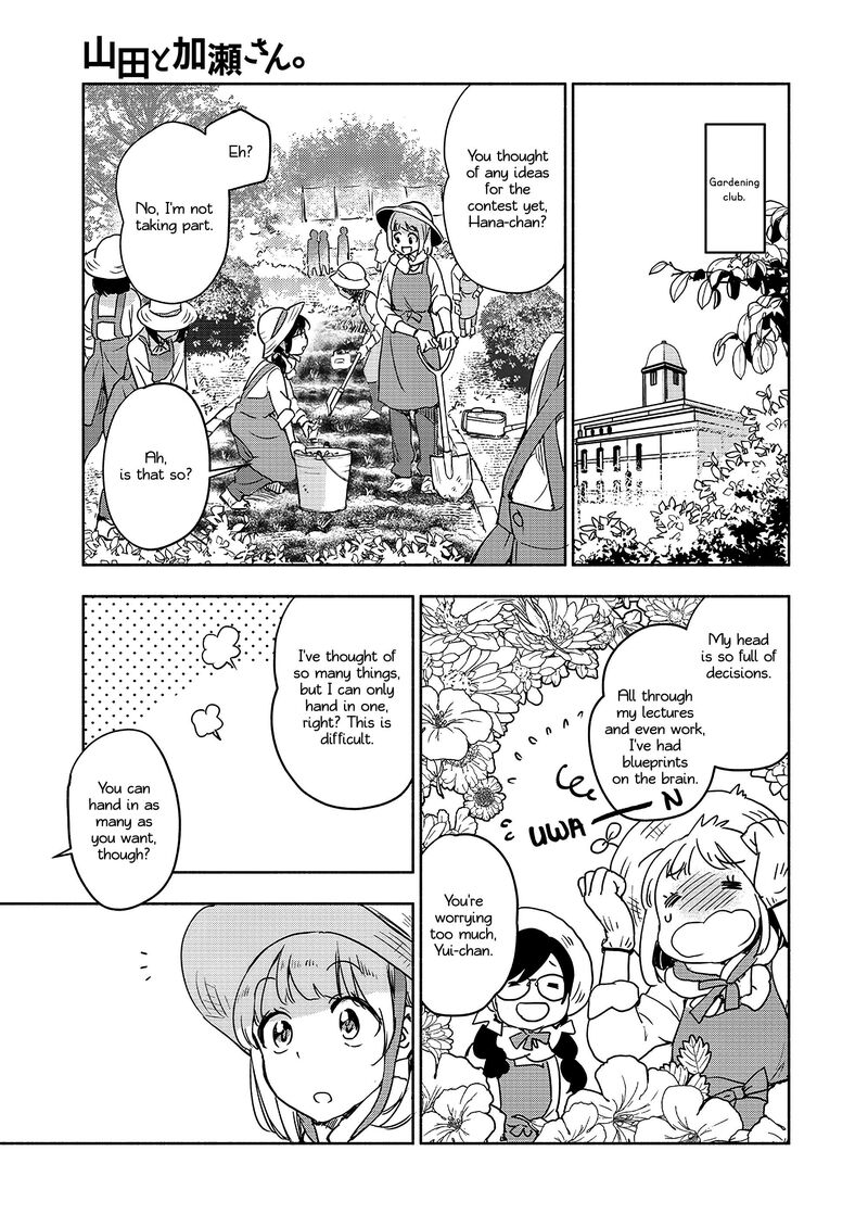 Yamada To Kase San 42 6