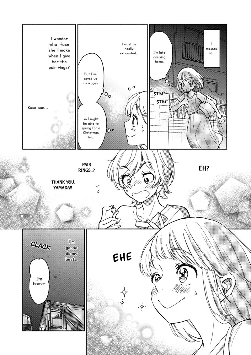 Yamada To Kase San 43 11