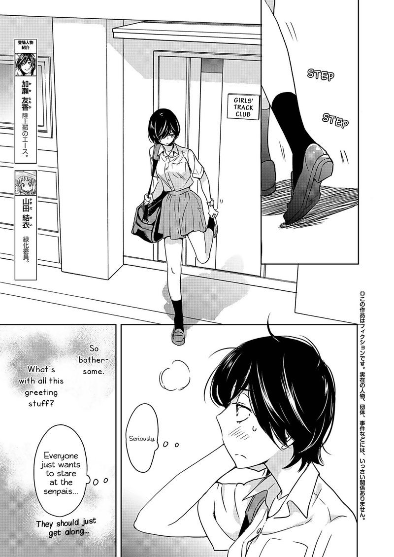 Yamada To Kase San 5 4