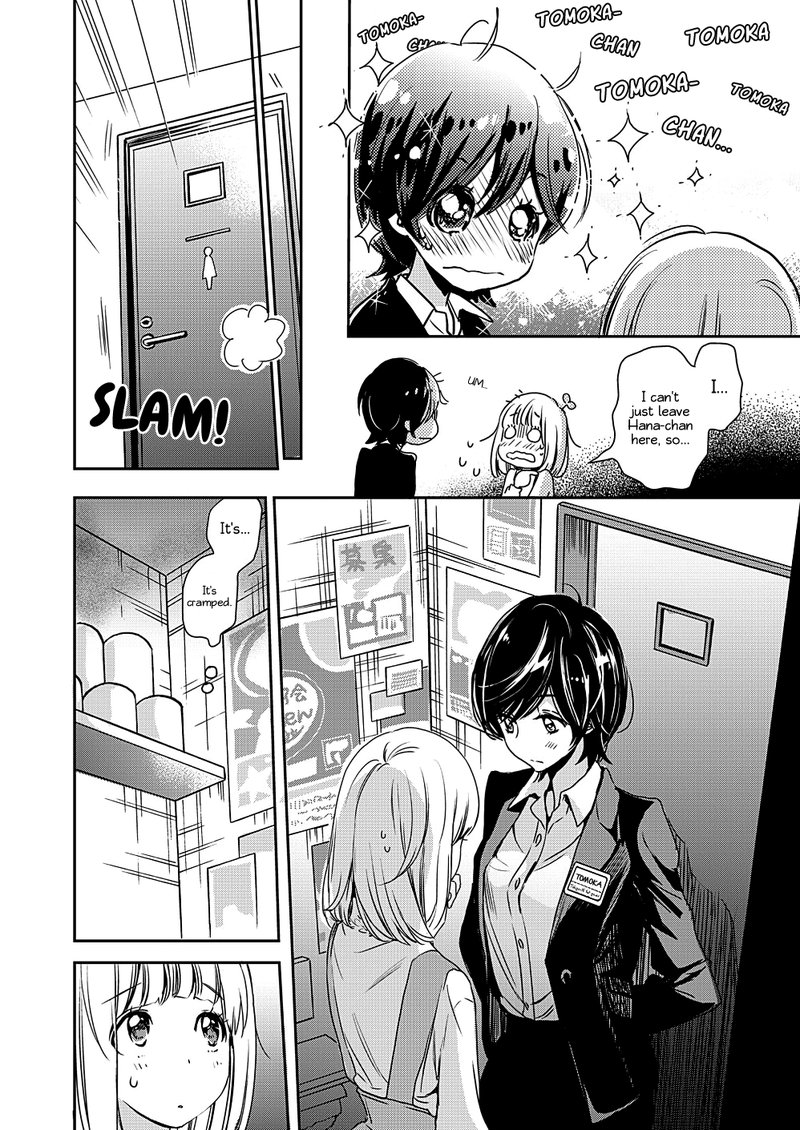 Yamada To Kase San 8 13
