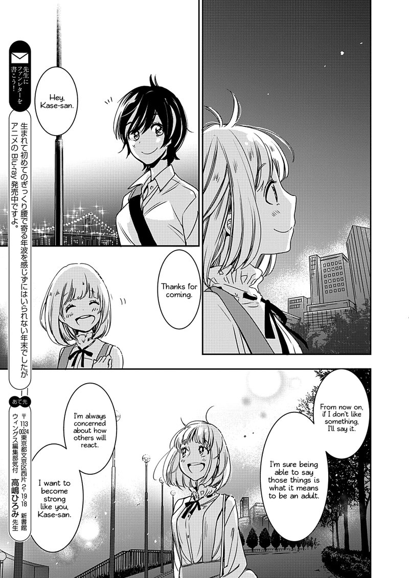 Yamada To Kase San 8 24