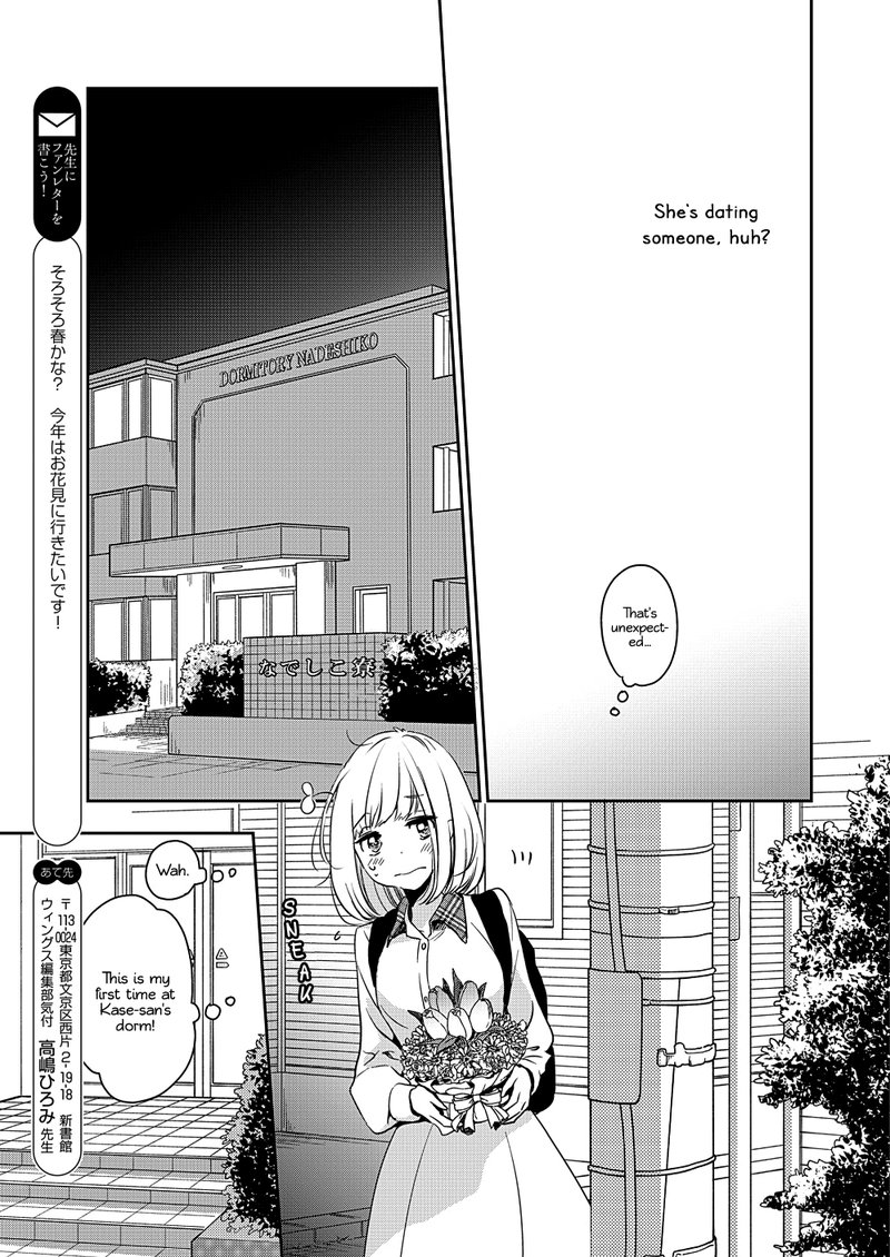 Yamada To Kase San 9 24