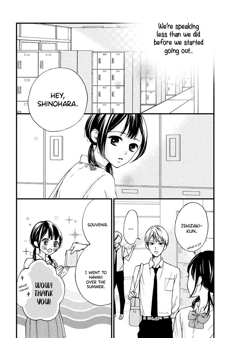 Yamaguchi Kun Wa Warukunai 12 20