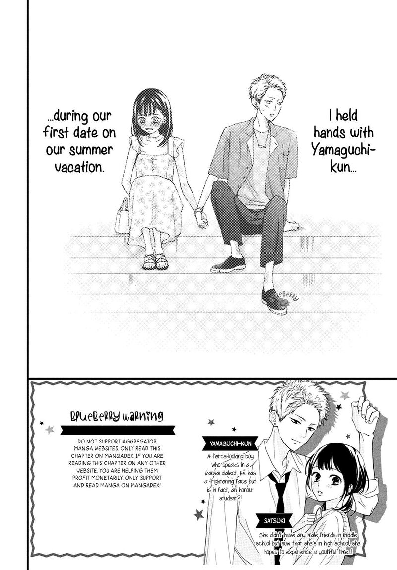 Yamaguchi Kun Wa Warukunai 12 4