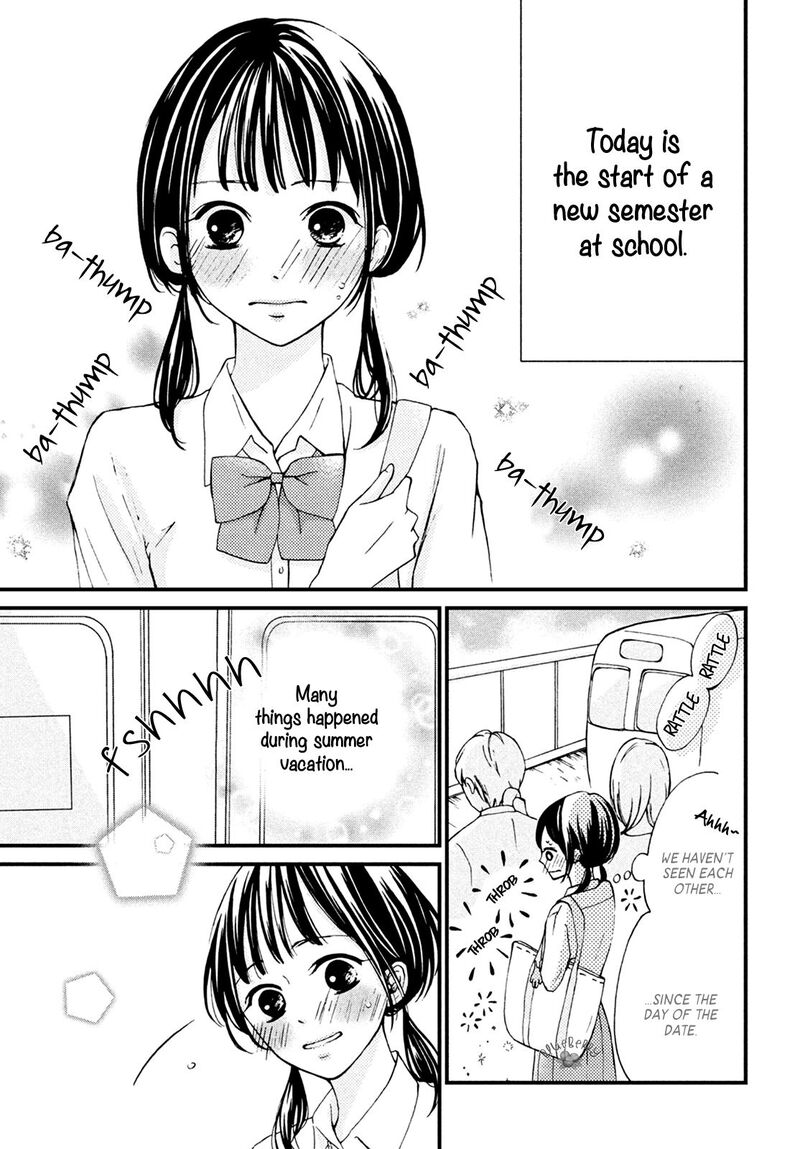 Yamaguchi Kun Wa Warukunai 12 5