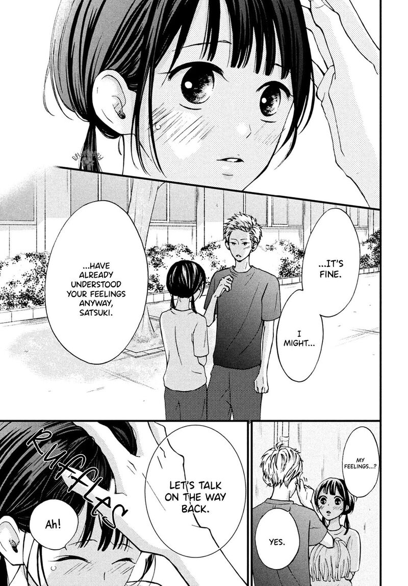 Yamaguchi Kun Wa Warukunai 14 27