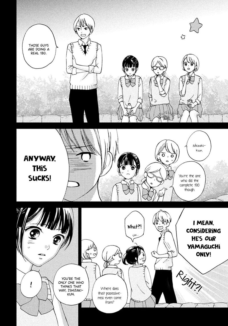 Yamaguchi Kun Wa Warukunai 17 32