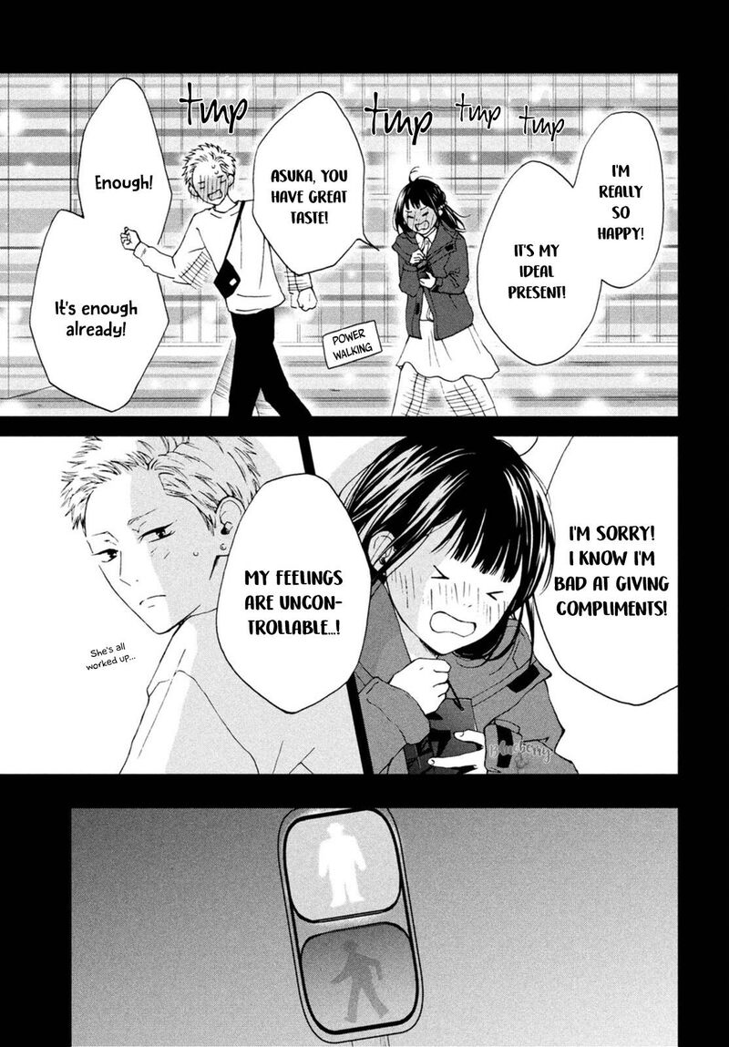 Yamaguchi Kun Wa Warukunai 22 35